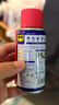 WD-40强力除锈剂铁锈wd40金属防锈门锁润滑油机械螺丝螺栓松动清洁40ml 实拍图