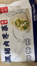 船歌鱼水饺黑猪肉荠菜水饺720g/袋36只 健康早餐夜宵 手工速冻饺子 生鲜速食 实拍图