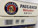 保拉纳（Paulaner）柏龙 经典小麦白啤 500ml*24听 德国啤酒 京东自营 年货送礼 实拍图