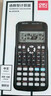 得力（deli）JD991CN双电源科学函数计算器 高中/大学教程考研奥数物理竞赛会计考试使用 黑 实拍图