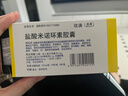 【原研药】玫满 盐酸米诺环素胶囊 50mg*20粒/盒 实拍图