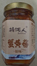 撸饭人（ROLLFUN）蟹黄酱拌面酱拌饭酱炒菜调料海鲜酱调味料120g 实拍图