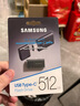 三星（SAMSUNG）512GB Type-C 秘境灰 U盘 读速400MB/s 适用手机平板电脑 大容量高速便携学生办公 适用哨兵模式 实拍图