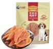 麦富迪狗狗零食 奢华营养鸡肉干400g成幼犬磨牙训练奖励解馋宠物零食 实拍图