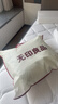 无印良品A类全棉床笠单件 1.5x2米床罩床垫遮盖物全包床笠 奶白 实拍图