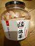 老坛子爽口什锦600g 四川什锦东坡泡菜开味菜酸辣下饭菜凉菜 实拍图