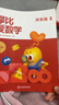 学而思新版摩比爱数学探索篇 经典升级版 全10册 学龄前儿童的数学思维培养教材 幼小衔接数学启蒙 幼儿园中班适用 摩比16年经典沉淀 实拍图