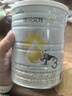 佳贝艾特（Kabrita）悦白婴幼儿配方羊奶粉 3段(1-3岁)400克 天然A2蛋白 实拍图