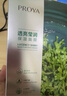 珀莱雅（PROYA）面膜 小球藻面膜 保湿海藻面膜补水面膜女男20片 实拍图