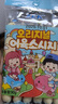 ZEK韩国进口 深海鳕鱼肠儿童零食 鱼肉火腿肠 即食早餐 原味90g 实拍图