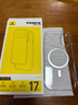倍思【官方同源相机按键|不延迟|强磁吸】适用iphone17手机壳苹果17保护套原装全包透明气囊防摔散热 实拍图
