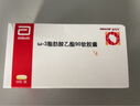 [OMACOR]ω-3脂肪酸乙酯90软胶囊 1g*28粒 10盒装 实拍图