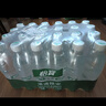 怡宝包装饮用水520ml*24瓶[彩膜],24联包   渠道限定 实拍图