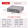 兮克2.5G交换机5口2.5G+1口10G网络管理型交换机支持VLAN汇聚单线复用可配NAS家用企业用SKS3200-5E1X 实拍图