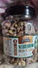 三只松鼠大颗粒紫皮腰果1000g 罐装坚果炒货干果腰果仁零食 团购送礼  实拍图