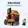 乐高（LEGO）积木玩具 城市组 60404汉堡餐车 5岁+ 儿童玩具生日礼物 实拍图