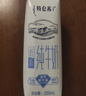 蒙牛【新鲜日期】特仑苏低脂纯牛奶250ml×16盒  健身减脂 送礼盒装 实拍图