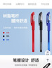 斑马牌（ZEBRA）【热门商品】中性笔 0.5mm子弹头签字笔 学生标记笔走珠水性笔 C-JJ100 JELL-BE 黑色 单支装 实拍图