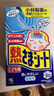 小林制药（KOBAYASHI）原装进口医用【退热贴】儿童蓝16片冰宝贴物理降温流感发烧防护 实拍图