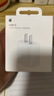 Apple/苹果 20W USB-C充电器  type-c充电器苹果手机充电器原装手机快充头 苹果17手机充电器 实拍图