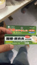 日本进口三井药品皮炎湿疹膏皮肤瘙痒痱子斑疹真菌感染止痒全身可用不含激素药膏15g京东自营 实拍图