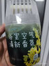 网易严选冰箱除味盒除味剂除臭剂活性炭 食物防串味 清新柚子单盒装 实拍图
