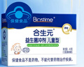 合生元（BIOSTIME）原味儿童益生菌小蓝帽 婴儿益生元双歧杆菌增强免疫 30袋 实拍图