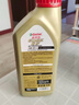 嘉实多（Castrol）极护智E版 全合成机油 润滑油 0W-20 C5 1L 汽车保养 实拍图