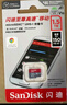 闪迪（SanDisk）1.5TB TF（MicroSD）内存卡 A1 U1 C10 至尊高速移动版存储卡 读速150MB/s 手机平板游戏机内存卡 实拍图