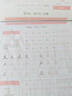 六品堂楷书练字帖临摹全套成年楷书入门基础训练练字神器成人男生女生字体漂亮控笔笔画笔顺钢笔字帖 实拍图