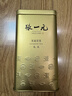 张一元茉莉花茶叶毛尖新春茶浓香型伴手礼品春节礼盒送礼特种200g金罐装 实拍图