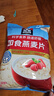 桂格（QUAKER）即食燕麦片1000克袋装 营养早餐 膳食纤维 零添加白砂糖 实拍图