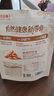 良品铺子 奶香巴旦木每日坚果干果零食薄壳手剥120g 实拍图