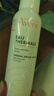 雅漾（Avene）舒泉保湿喷雾150ML 补水爽肤水湿敷水化妆水舒缓敏肌大喷新年礼物 实拍图