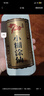 小糊涂仙 20周年 720金装版(裸瓶装) 浓香型白酒 52度 500ml*1瓶 单瓶装 实拍图