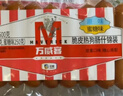 万威客 脆皮热狗肠(原味+黑椒味)1斤装/20根 德式香肠火腿肠烤肠肉肠 实拍图