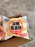 港荣蒸蛋糕淡糖450g小面包蛋糕早餐饼干休闲西式糕点纯蛋糕年货礼物盒 实拍图