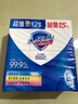 舒肤佳香皂115g*12块皂(纯白4+柠檬4+芦荟4)肥皂 99.9%除菌新旧包装随机 实拍图