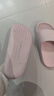 朴西香蕉船情侣凉拖鞋女浴室不易滑室内居家四季拖鞋男 浅粉 37-38 实拍图