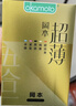 冈本（OKAMOTO）情趣避孕套 冰粒粒10片 男用冰爽颗粒女性秒喷安全套成人计生用品 实拍图