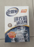 老管家洗衣机清洁剂波轮滚筒式洗衣机清洗剂强力除垢杀菌125g*3袋*3盒 实拍图