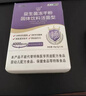 江中益生菌4000亿 成人儿童孕妇中老年人肠胃双歧杆菌调理活菌2g*20袋 实拍图