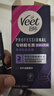 薇婷（VEET）脱毛膏私密处50ml脱毛私密处非刮毛刀非脱毛膏永久去根不再生长 实拍图