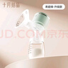 十月结晶电动吸奶器一体式自动变频按摩单边挤奶器便携无痛吸入器拔奶器 实拍图