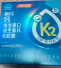 汤臣倍健新一代液体钙DK200粒*2瓶 钙片维生素d成人女士中老年人补钙 实拍图
