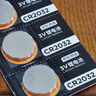 京东京造 CR2032纽扣电池6粒装 3V锂电池 适用大众奥迪宝马奔驰等汽车钥匙手表遥控器电脑主板对讲机 实拍图