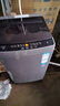 Haier海尔洗衣机全自动波轮10公斤直驱变频洗衣机国家补贴一级能效双动力防缠绕大神童除菌 海尔统帅 【品质首选】8kg冷水除螨+1键速洗+智能称重 波轮 实拍图