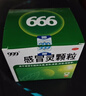999三九感冒灵颗粒10g*9袋+999三蛇胆川贝膏 138g/盒 感冒咳嗽用药 感冒药解热镇痛 痰热咳嗽 止咳润肺 实拍图