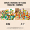 乐乐鱼（leleyu）儿童玩具积木3-6岁大颗粒搭房子拼装365片带收纳盒男女孩生日礼物 实拍图