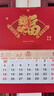 大号挂历26年特大四开马年家用创意挂壁式国风日历挂厉福字客厅加厚2026新款国风高端月历 【超大加厚】金马送福A-大四寸760*520mm 无规格 实拍图